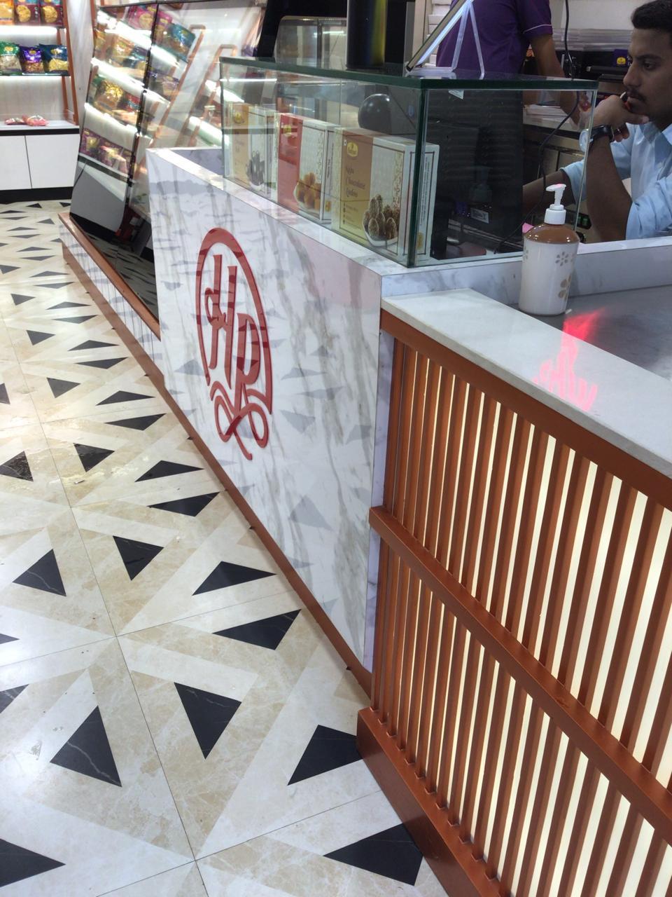 HALDIRAM'S OUTLET